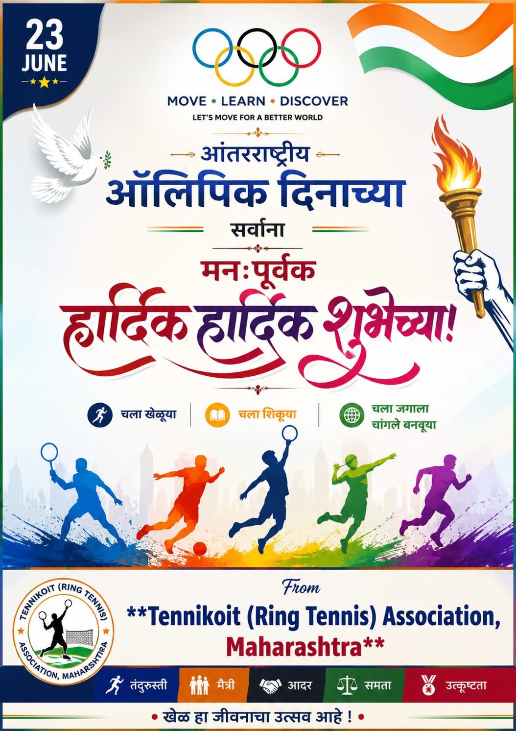 maharashtra tennikoit